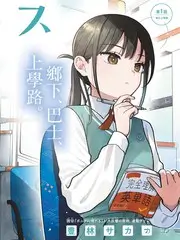 城市漫游记 旅行慢综艺