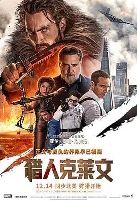 都市之最强赘婿 短剧
