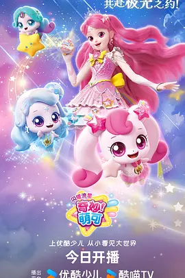 少年游侠传 国漫热血番剧